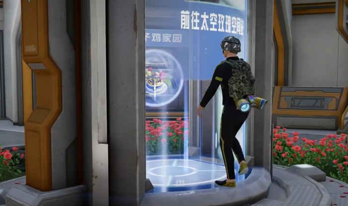 和平精英创乐园2.0回归时间介绍1