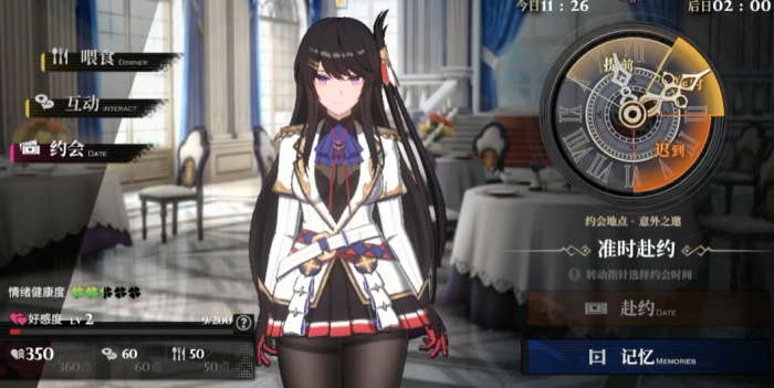 千年之旅黑神月咏怎么样4