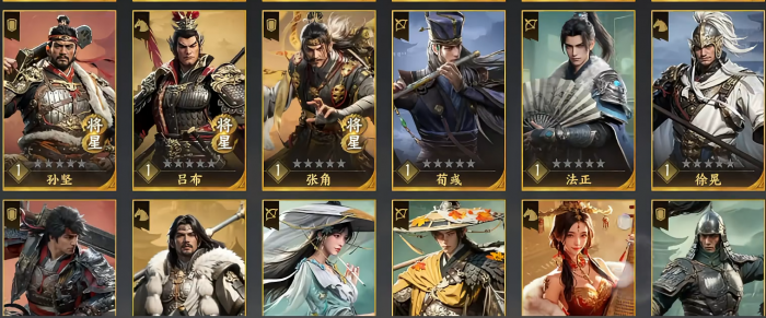 三国群英传策定九州PvE攻略4