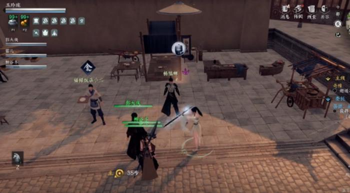 下一站江湖2空虚子在哪4