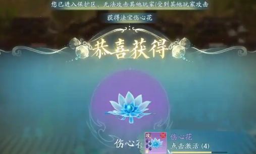 诛仙2手游哪个区人多1