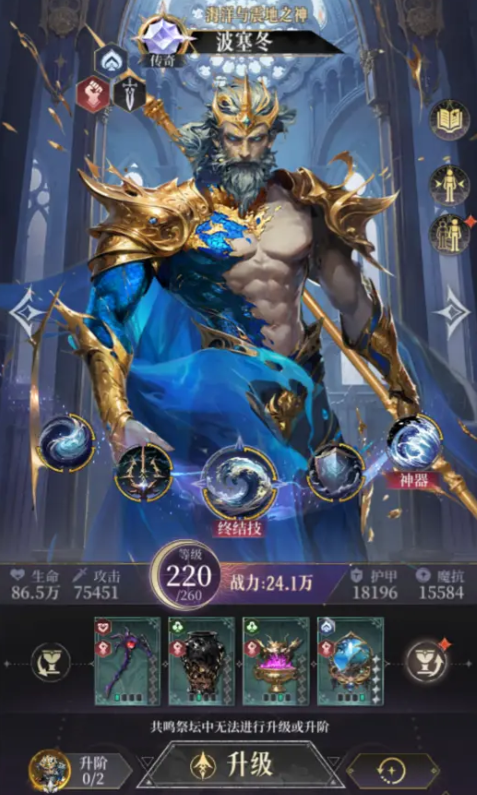 不朽箴言强度排行榜分享2