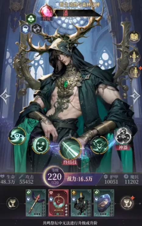 不朽箴言强度排行榜分享5