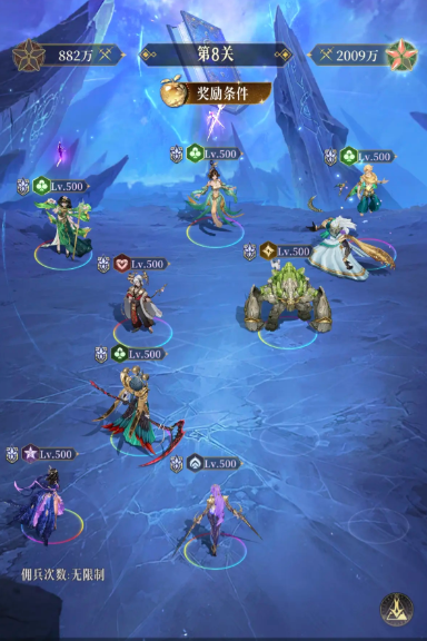 不朽箴言强度排行榜分享6