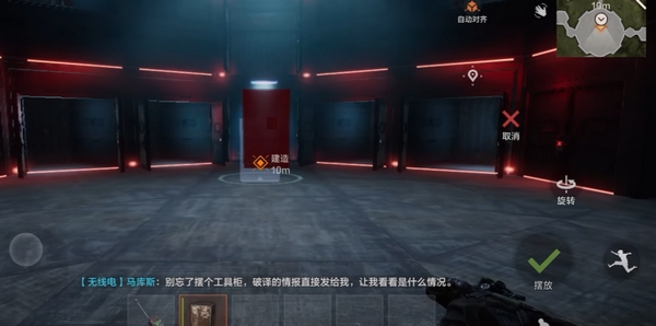 失控进化配置要求介绍1