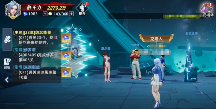 全明星觉醒抽卡怎么抽1