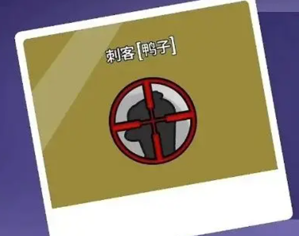 鹅鸭杀鸭子技能有哪些3