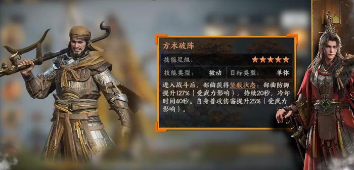 三国群英传策定九州黄巾盾怎么玩3