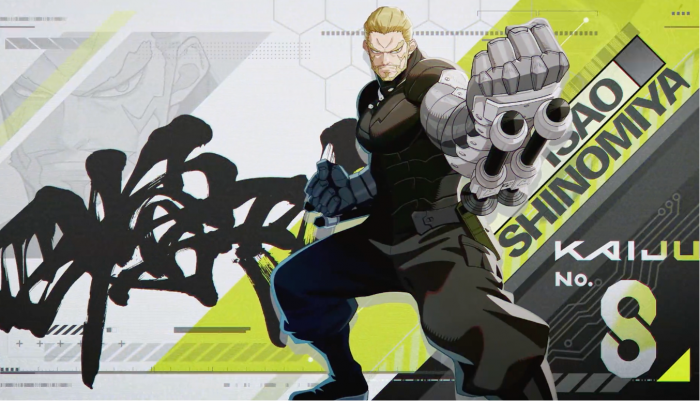 怪兽8号游戏四之宫功怎么样2