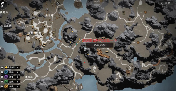 下一站江湖2第四个技能打开方法1