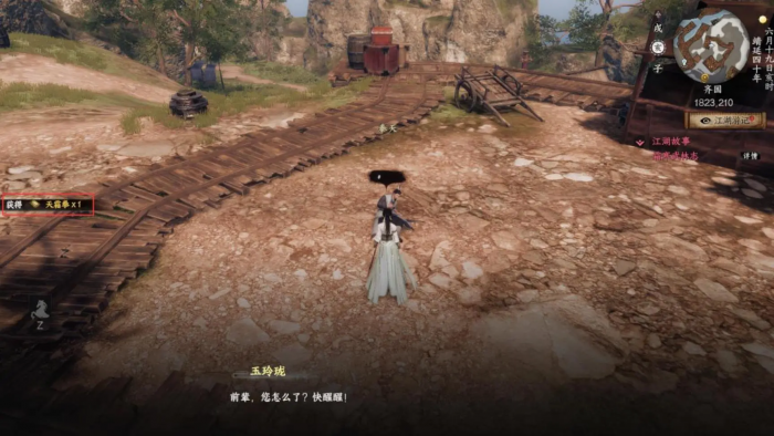 下一站江湖2天霜拳怎么获得2