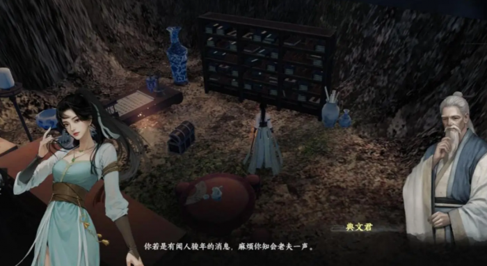 下一站江湖2七星棋局怎么解1