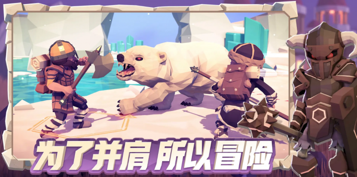 为了吾王猎人怎么样1