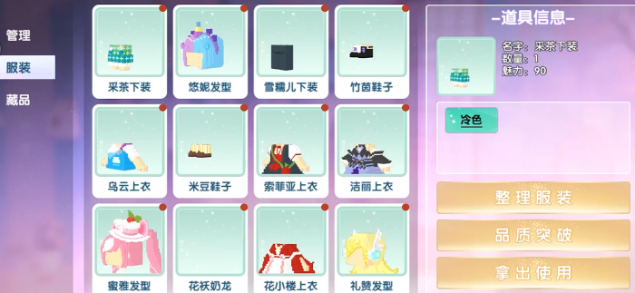 迷你世界七夕活动什么时候开启3