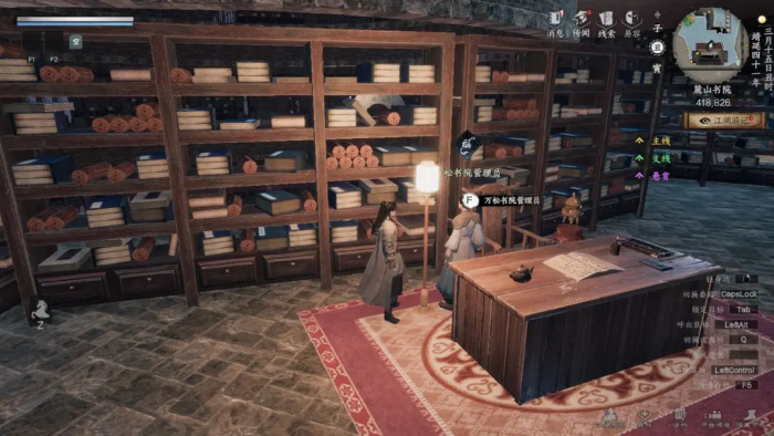 下一站江湖2悟性怎么提高4