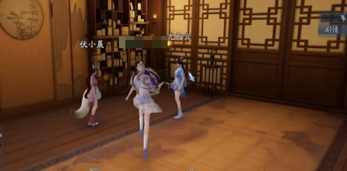 诛仙2奇遇攻略9