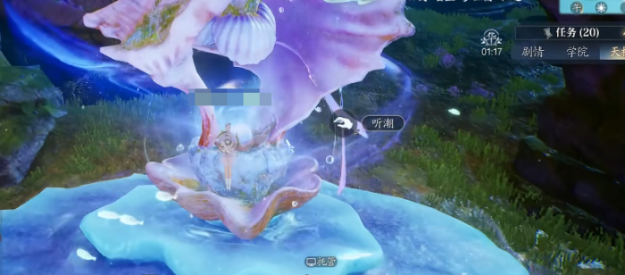 诛仙2奇遇攻略17