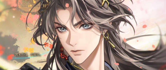 如鸢凌统怎么玩4