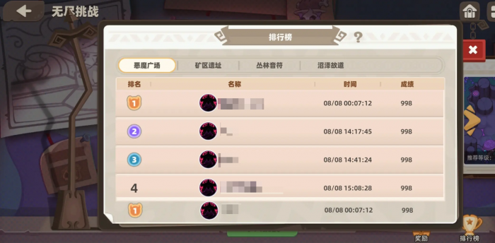 我的勇者外传无尽怎么打1