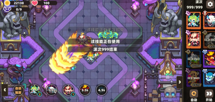 我的勇者外传无尽怎么打2