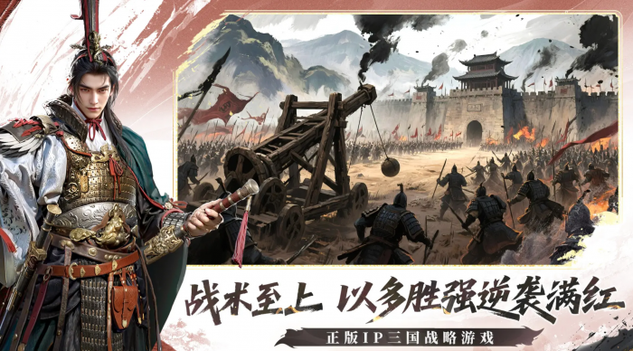 三国群英传策定九州燃烧弓玩法分析1