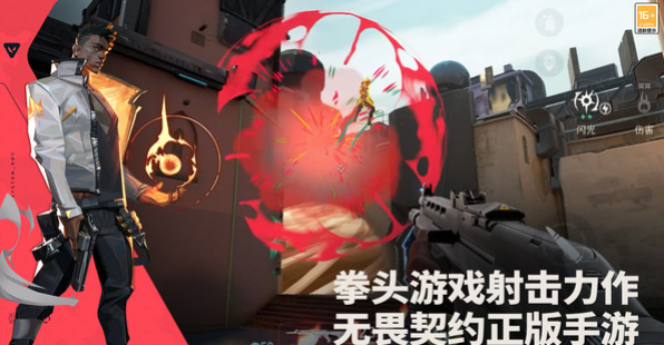 下一站江湖2装备排行榜4