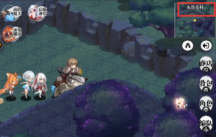 光隙解语探索攻略1