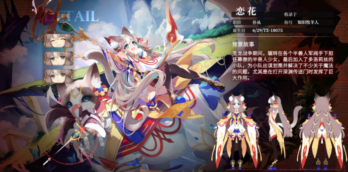 千年之旅五星强度角色有哪些5