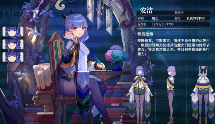 千年之旅安洁怎么样6