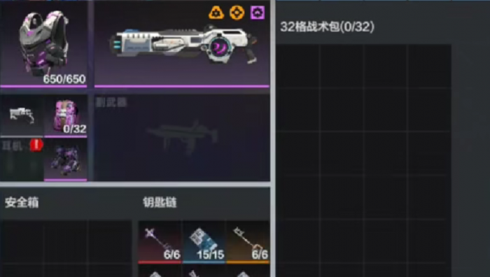 代号撤离武器有哪些2