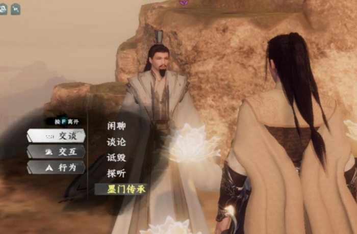 下一站江湖2丐门晋升攻略4