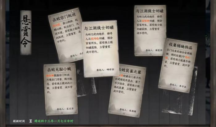 下一站江湖2大雪山入门攻略1