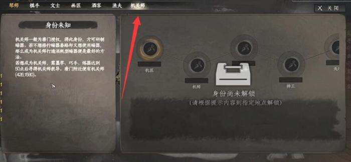 下一站江湖2暗器怎么加点1