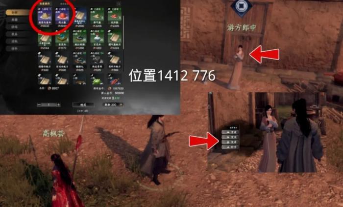 下一站江湖2将门虎子主线怎么做1