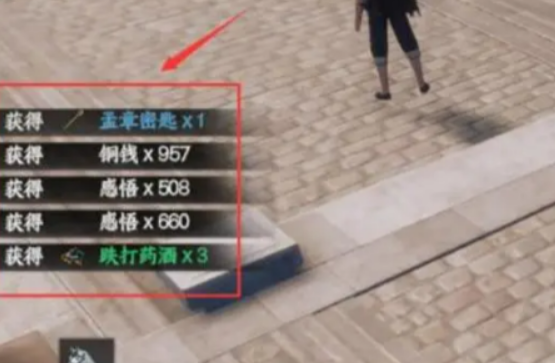 下一站江湖2四象龙珠任务怎么做1