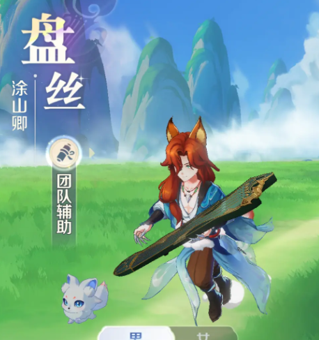 灵兽大冒险地府和盘丝哪个好1