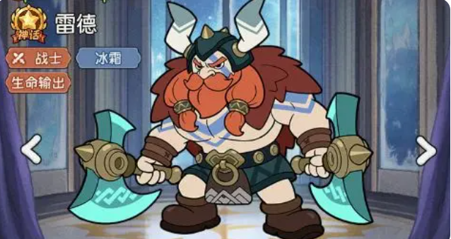 冒险之星英雄有哪些5