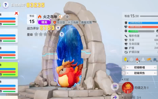 创造吧我们的星球啾啾推荐3