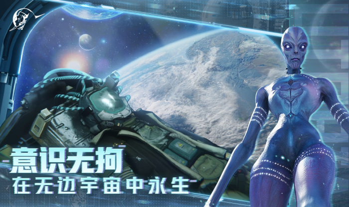 星际理想国攻略1