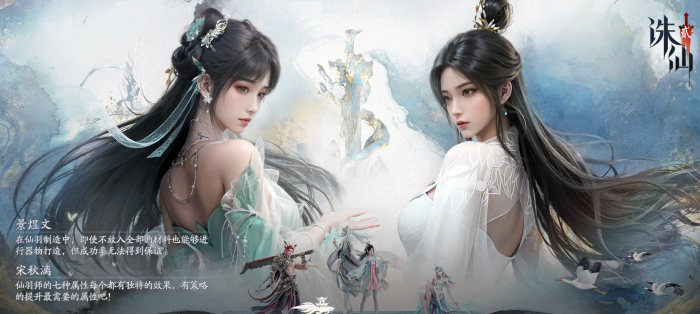 诛仙2手游0氪什么职业好1