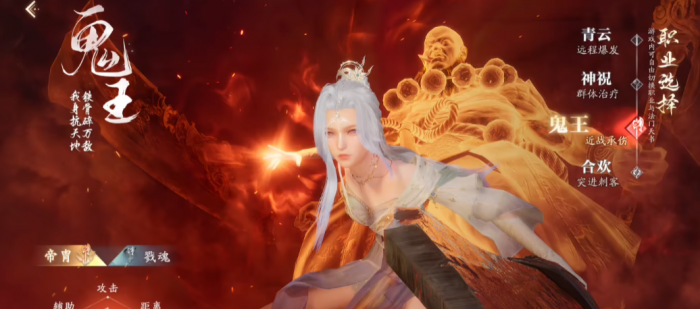 诛仙2哪个职业好玩1