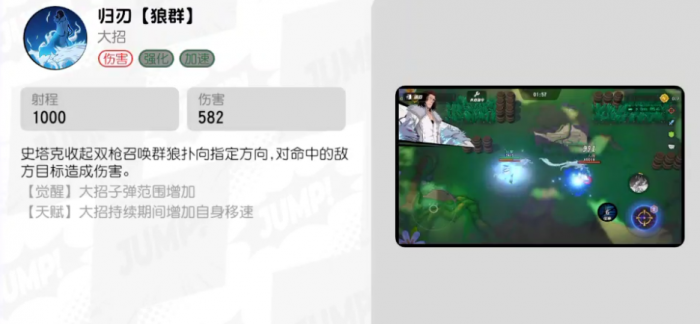 漫画群星大集结都有谁6