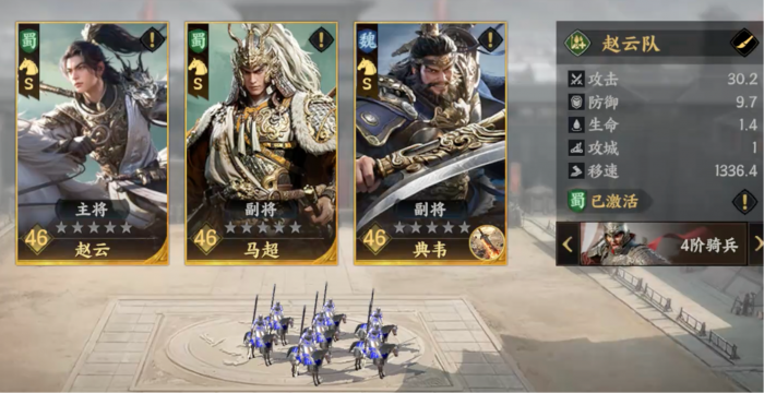 三国群英传策定九州典韦阵容怎么组3