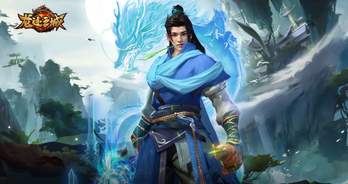 龙迹之城公司是什么2