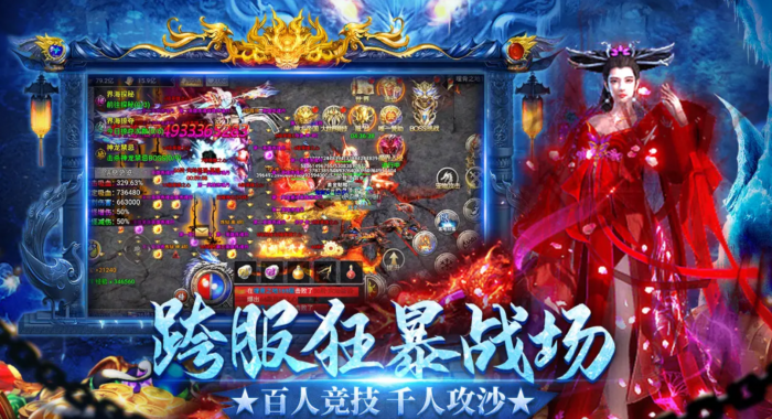 龙迹之城公司是什么3