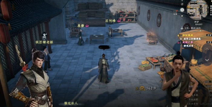 下一站江湖2甜豆腐脑和咸豆腐脑在哪购买2