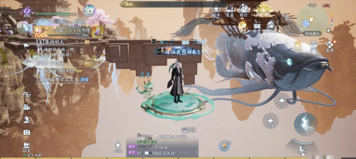 诛仙2手游交易系统怎么样2