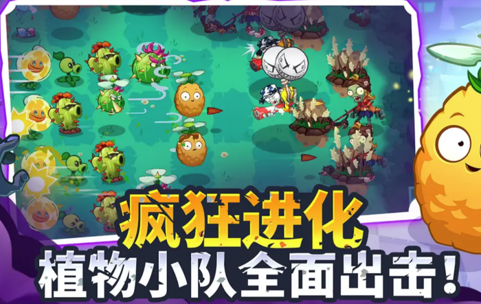 植物大战僵尸3巨人僵尸是什么3