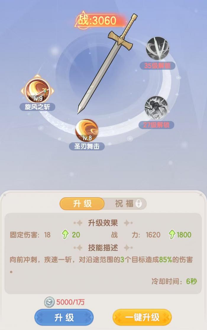 仙境传说破晓宠物怎么获得4