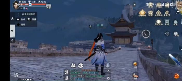 下一站江湖2挑战三圣攻略1